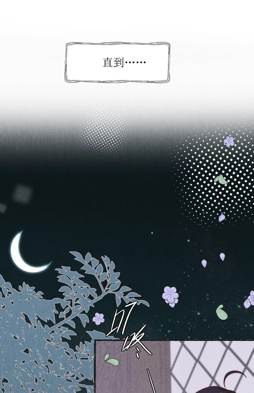 雨眠小说免费阅读全文双女主漫画,36 我们私奔吧2图