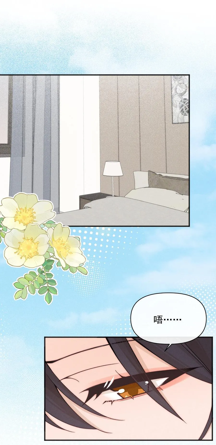 雨眠小说免费阅读全文双女主漫画,60 机会2图
