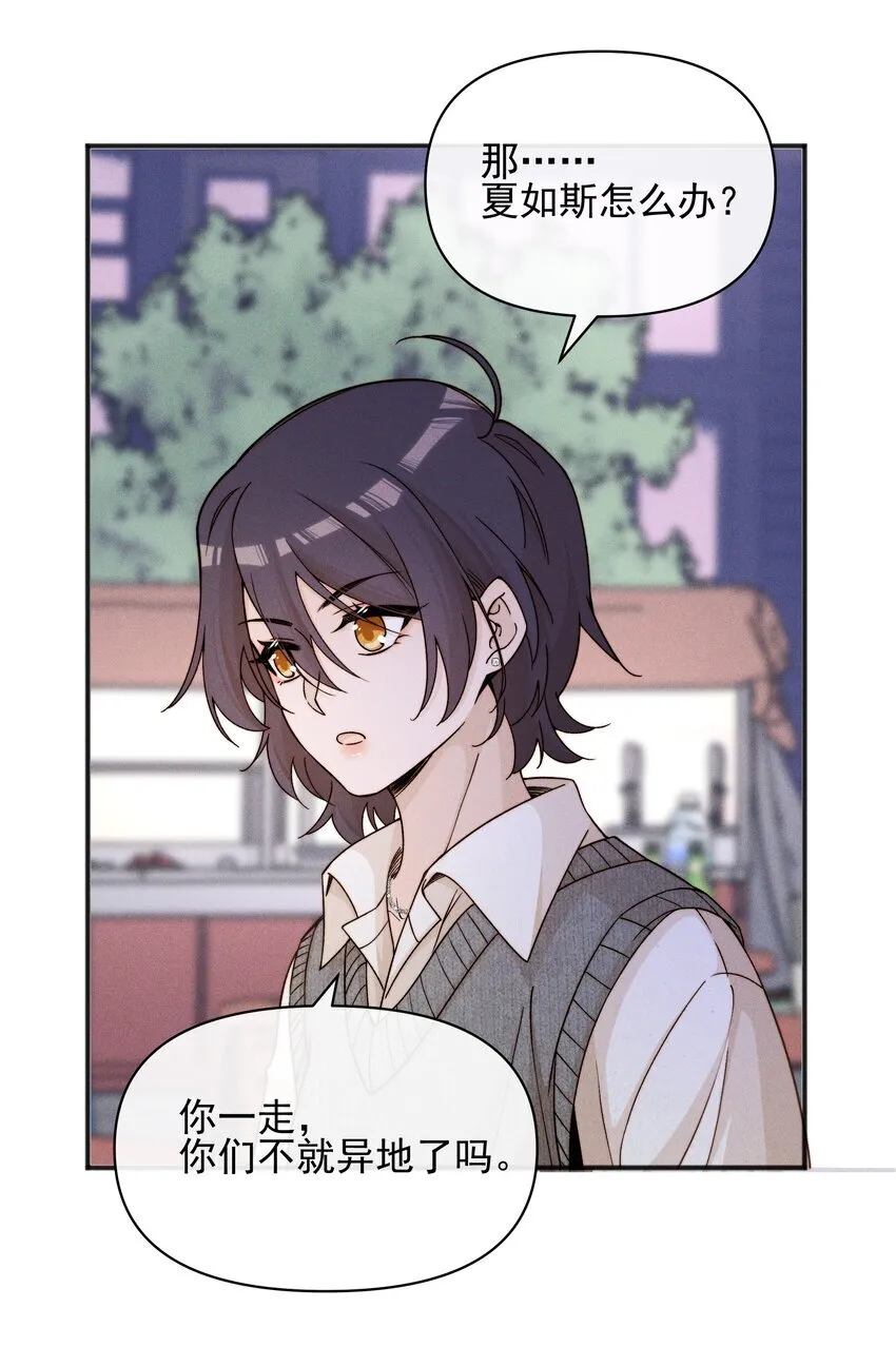 雨眠小说免费阅读全文双女主漫画,47 常乐，别闹2图