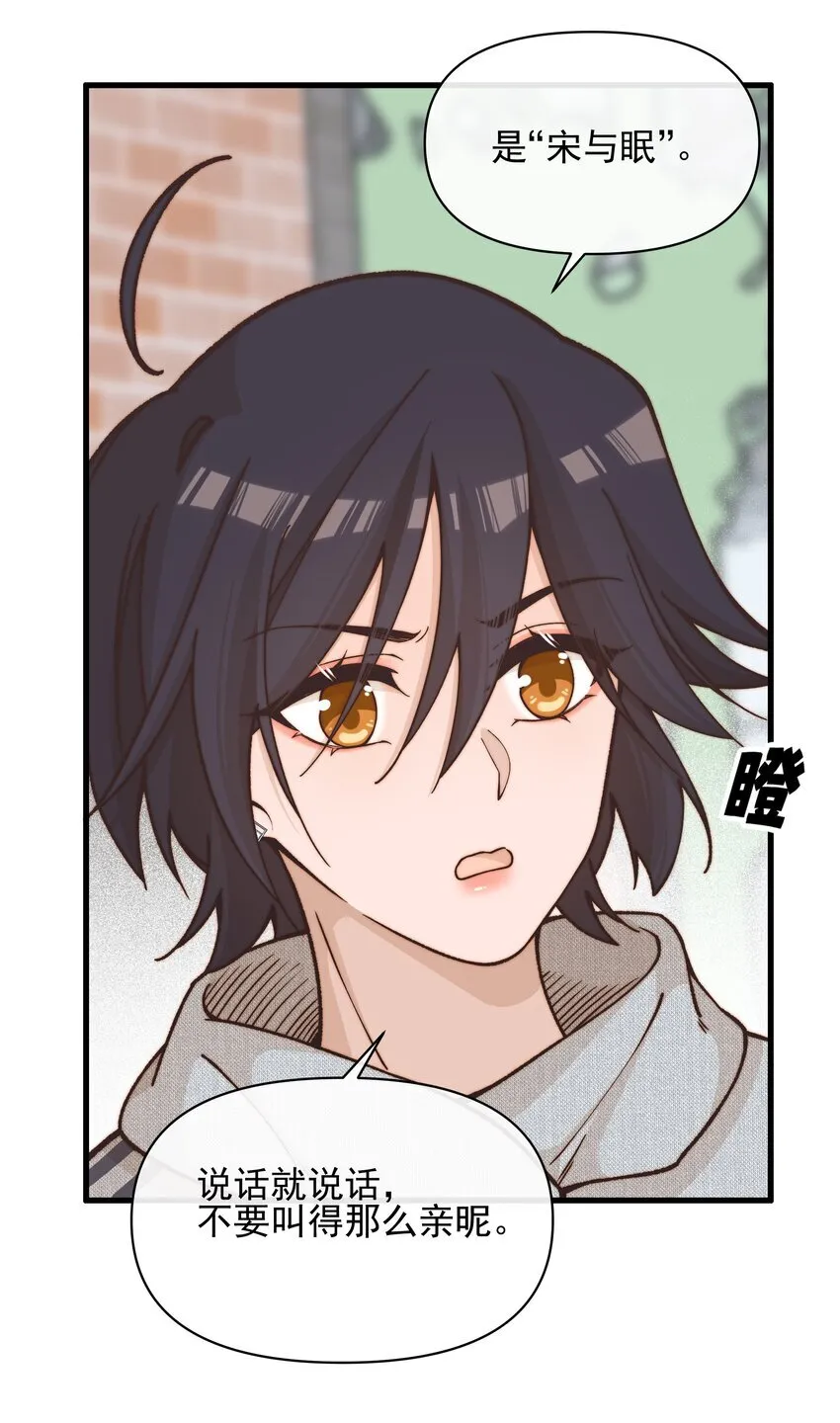 雨眠小说免费阅读全文双女主漫画,40 家危，速归1图