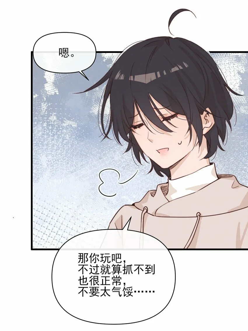 雨眠小说免费阅读全文双女主漫画,013 你这儿，怎么了？2图