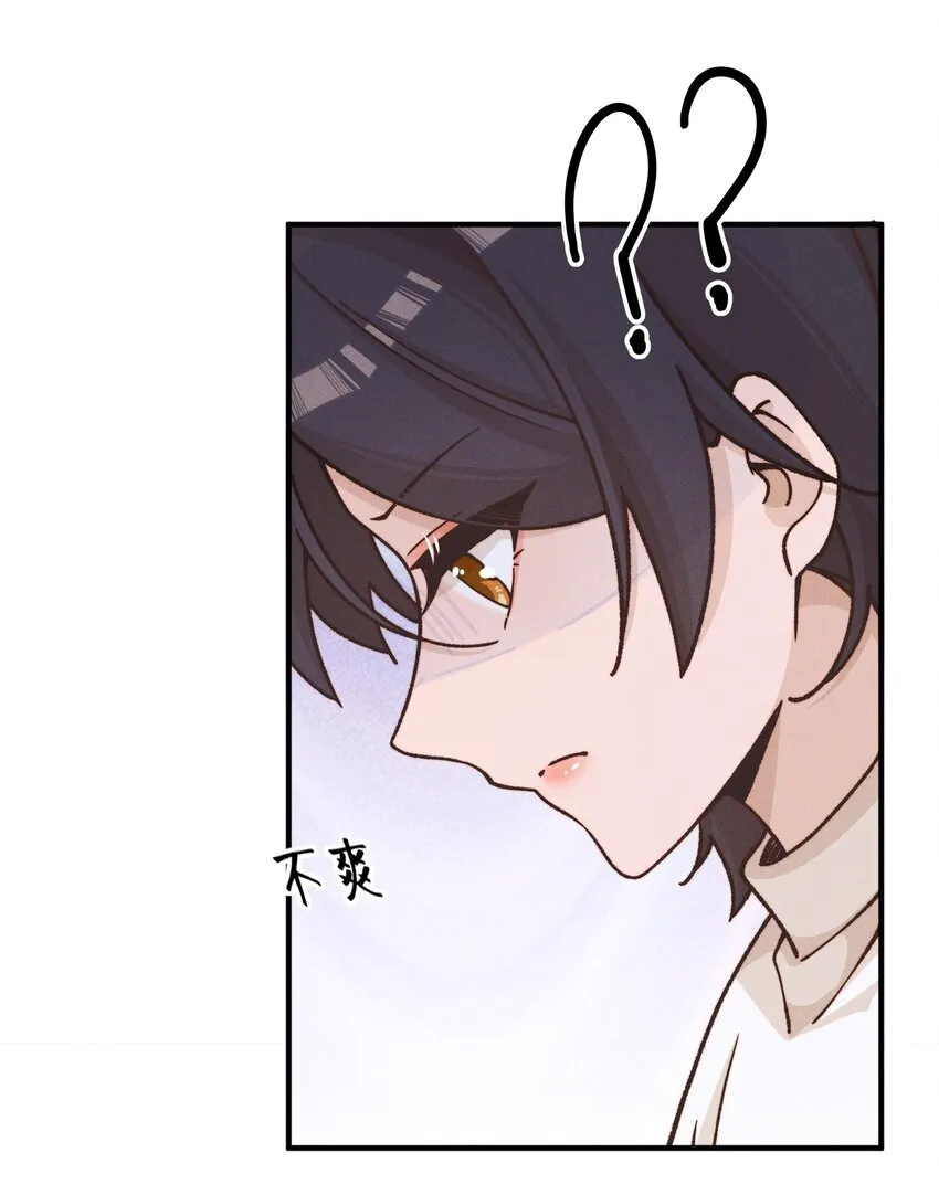 雨眠花信漫画,35 她对象不同意1图