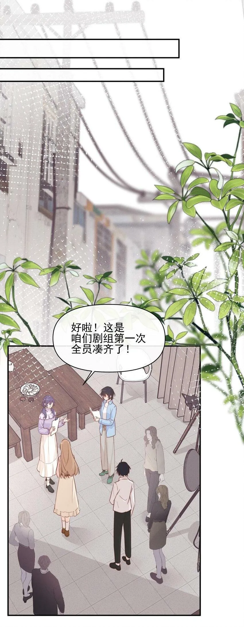 雨眠漫画,008 吸烟有害健康2图