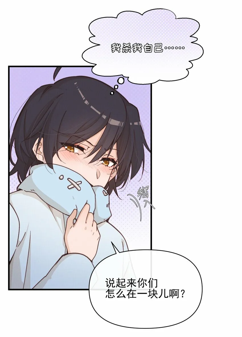 雨眠小说免费阅读全文双女主漫画,016 饯别1图