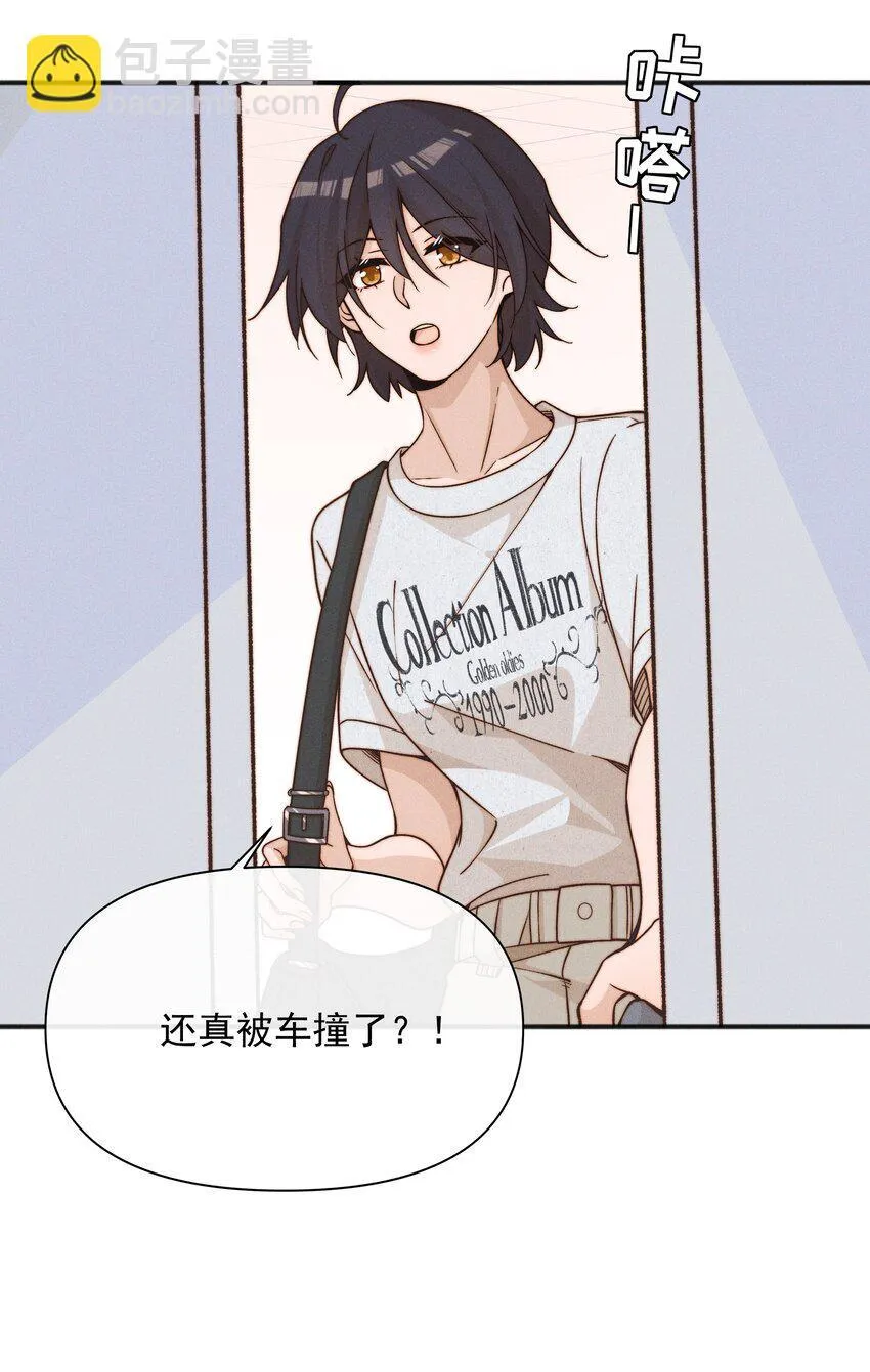 雨眠小说免费阅读全文双女主漫画,47 常乐，别闹1图