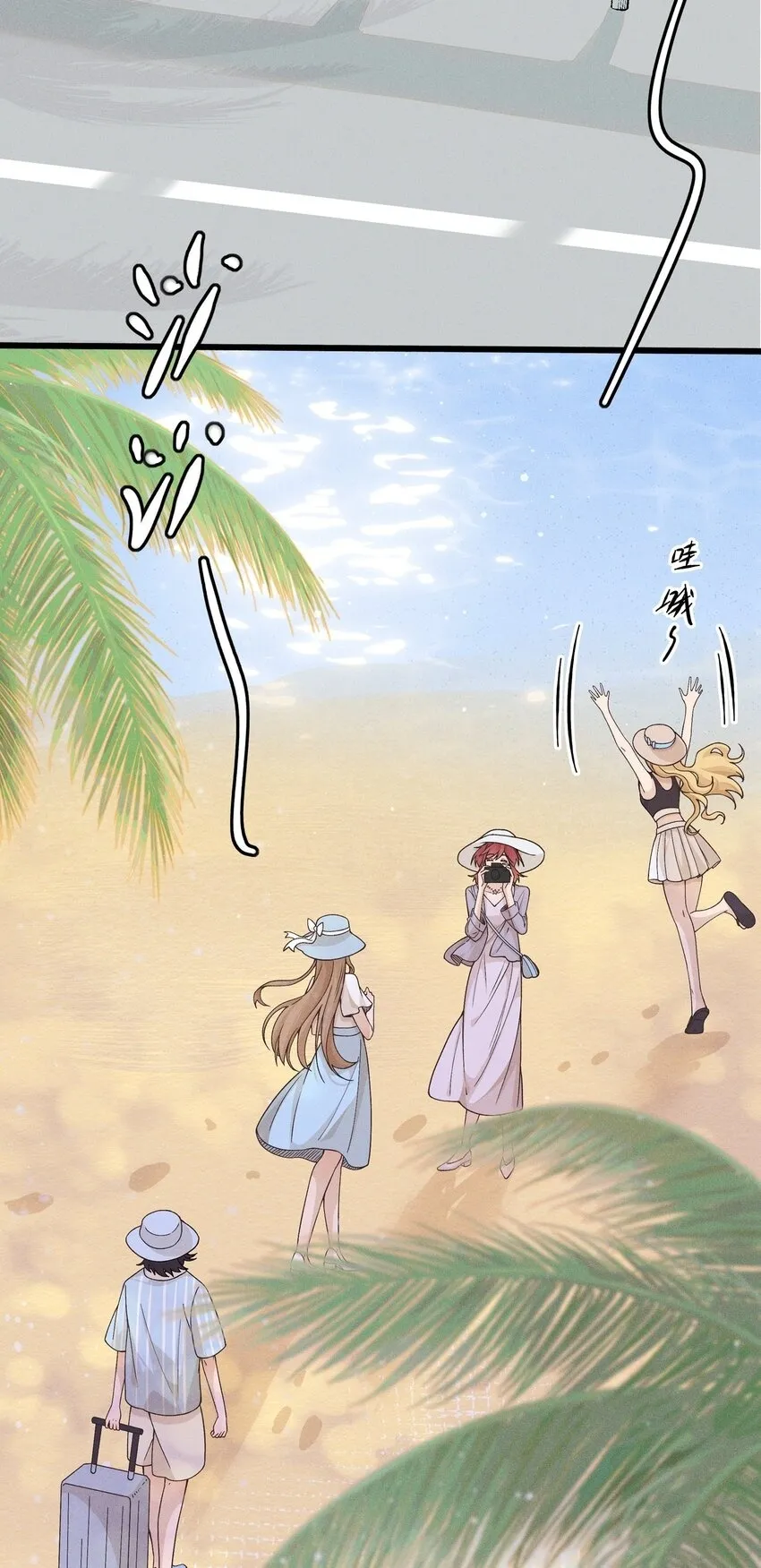 雨眠小说免费阅读全文双女主漫画,32 兵荒马乱的吻1图
