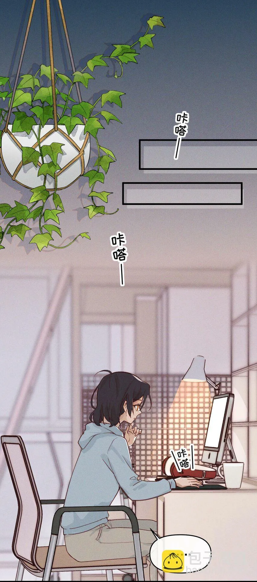 雨眠小说免费阅读全文双女主漫画,07 她答应了？2图
