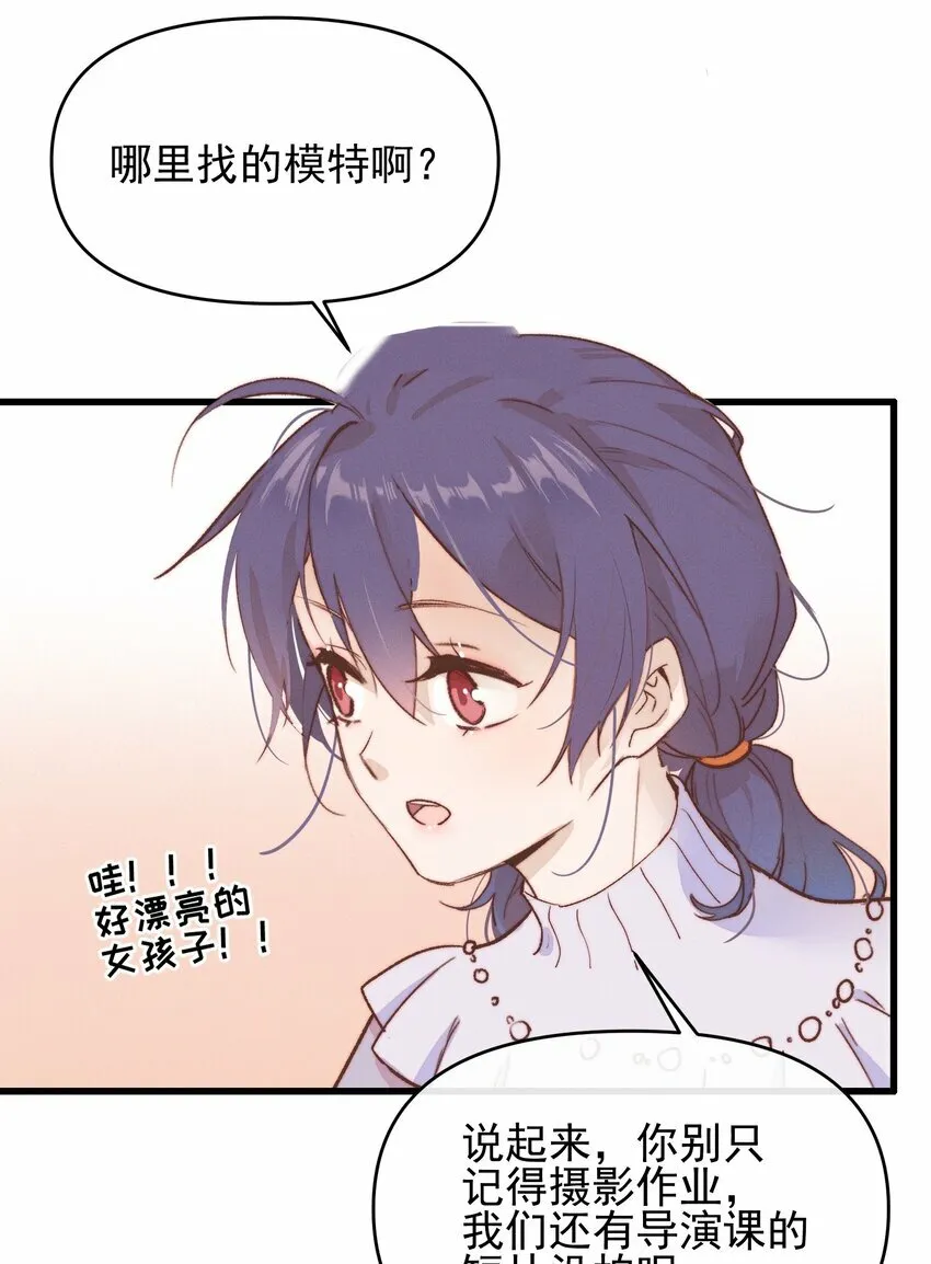 雨眠小说免费阅读全文双女主漫画,07 她答应了？2图