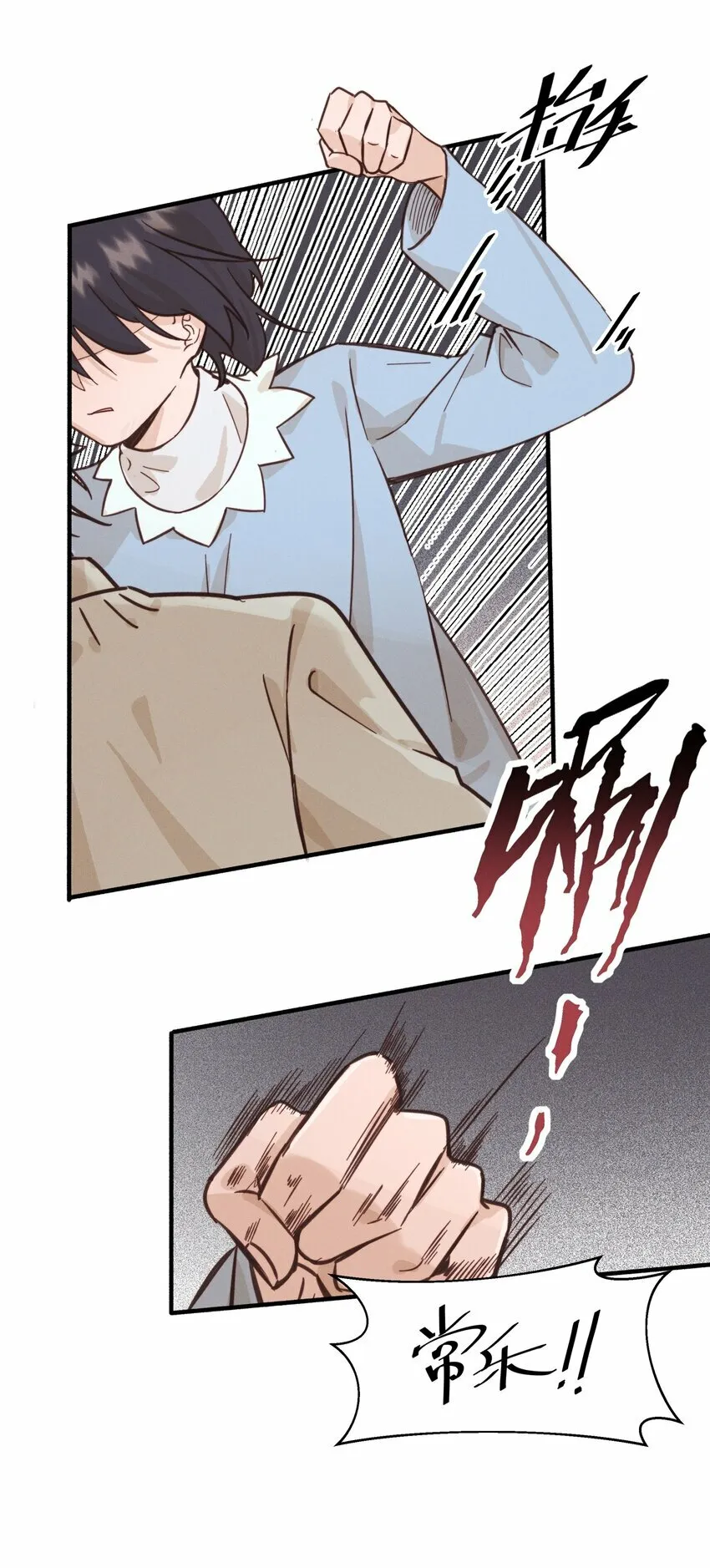 雨眠小说免费阅读全文双女主漫画,013 你这儿，怎么了？1图