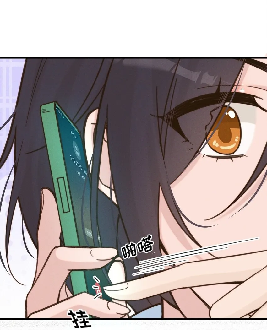 雨眠小说免费阅读全文双女主漫画,011 为什么我会这么高兴呢？2图