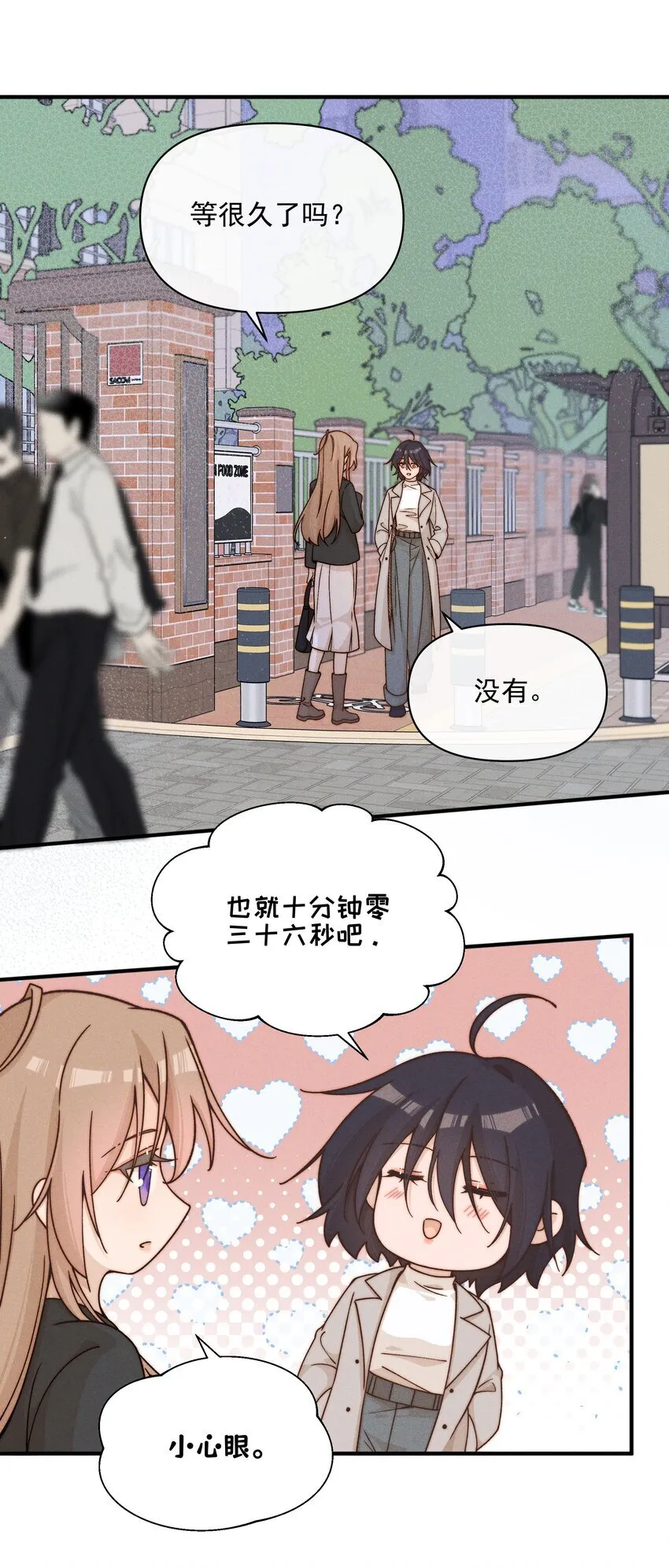 雨眠讲了什么漫画,34 愿望1图