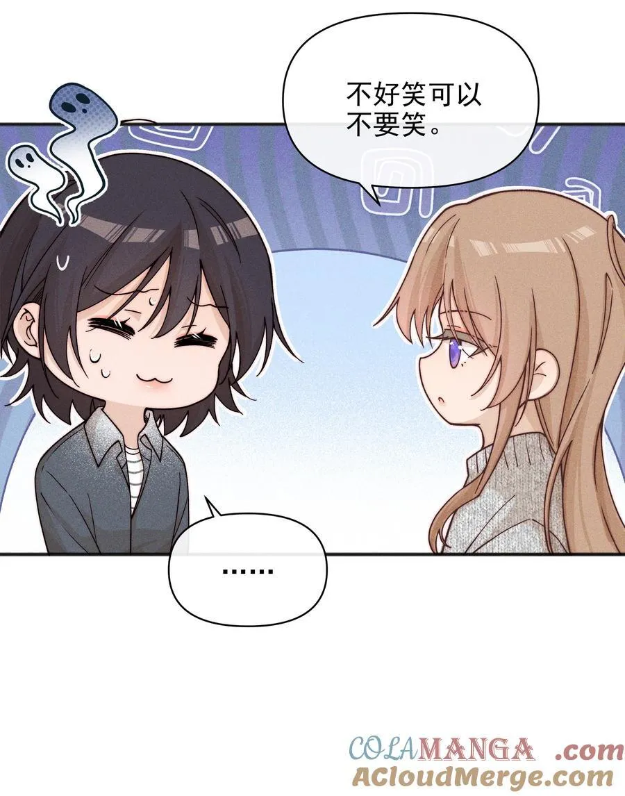 雨眠小说免费阅读全文双女主漫画,57 幽默1图