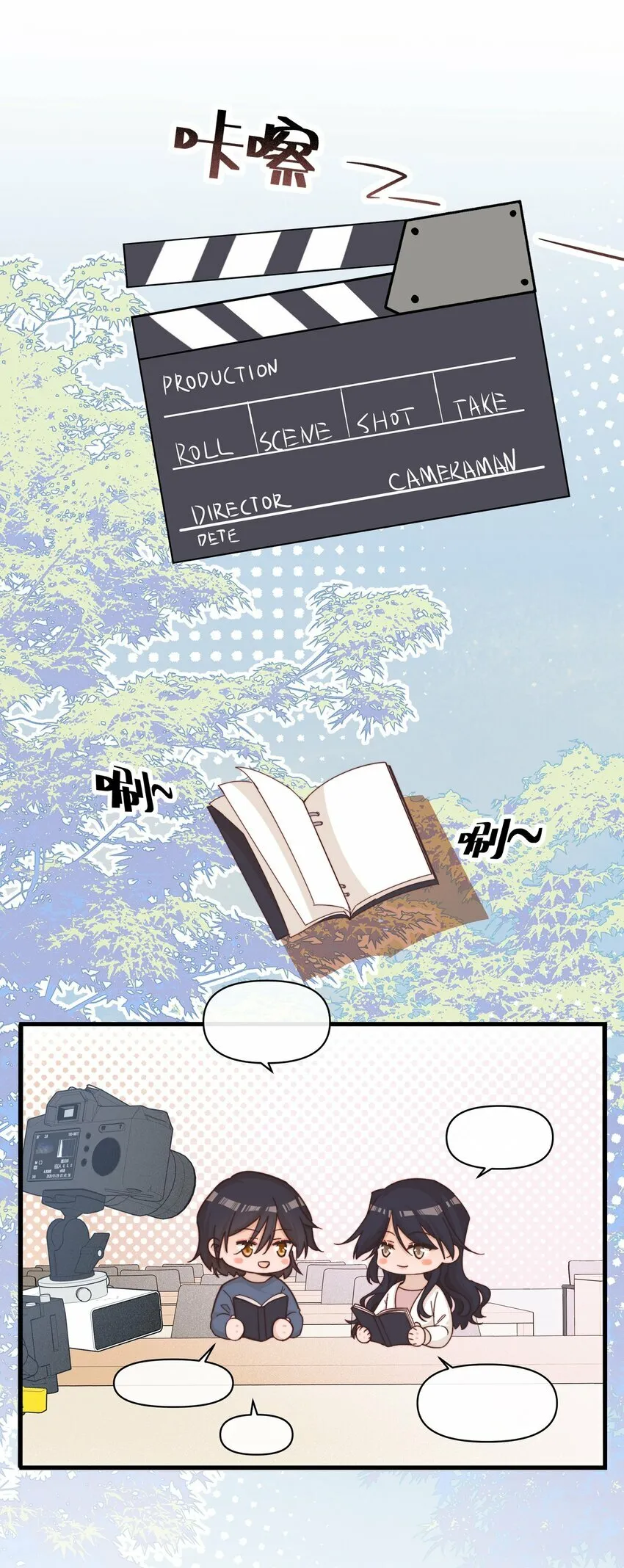 雨眠小说免费阅读全文双女主漫画,021 她是我……喜欢的人1图