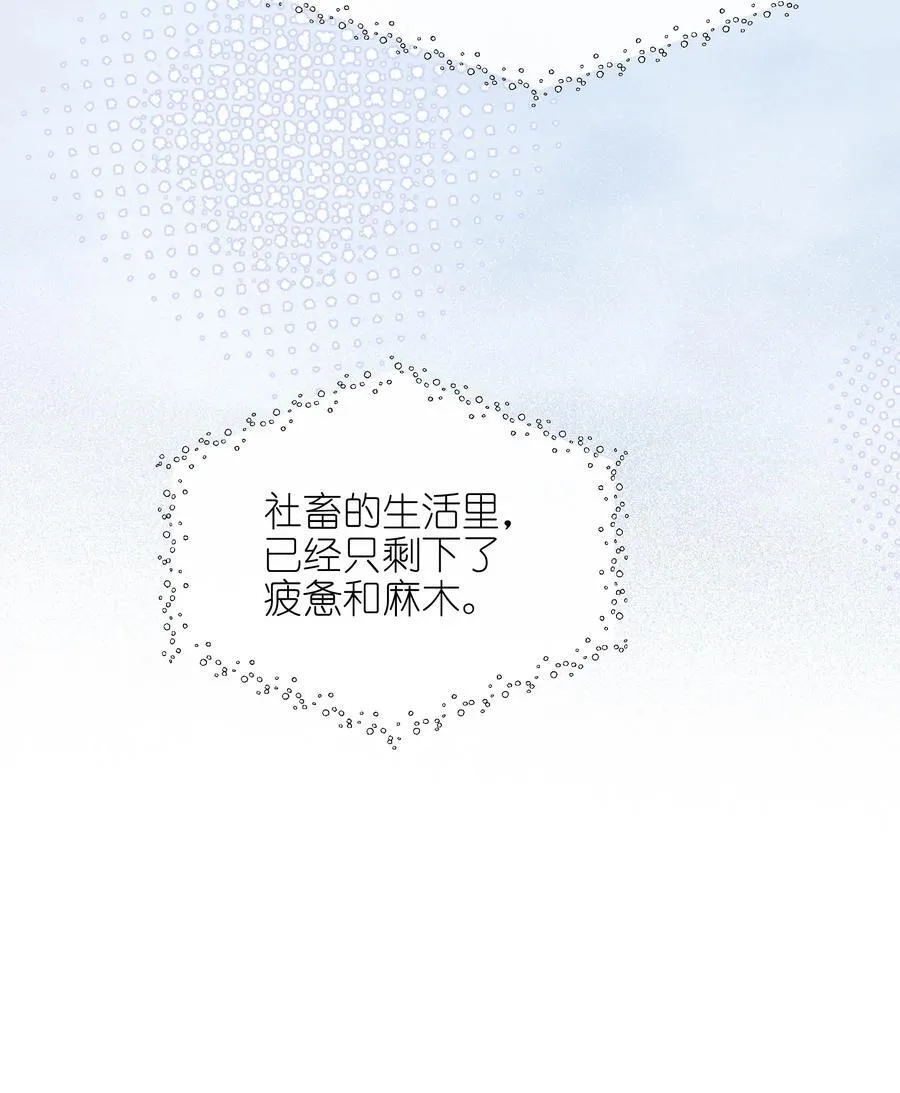 雨眠小说免费阅读全文双女主漫画,56 这对我不公平2图