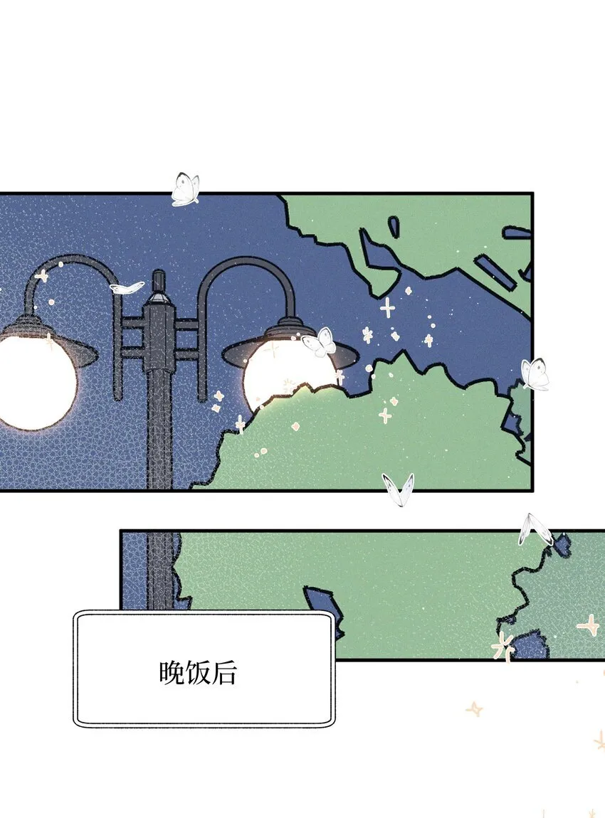 雨眠讲了什么漫画,34 愿望2图