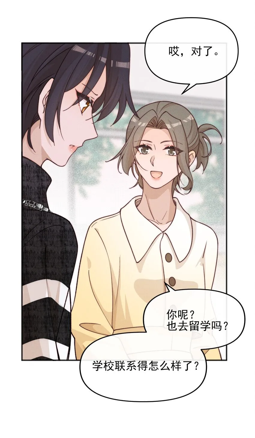 雨眠小说免费阅读全文双女主漫画,46 反而2图
