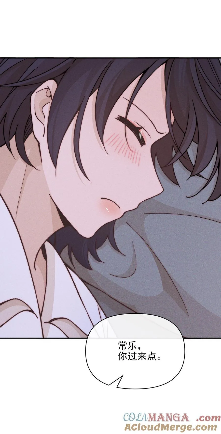 雨眠花信漫画,59 诗人和爱人1图