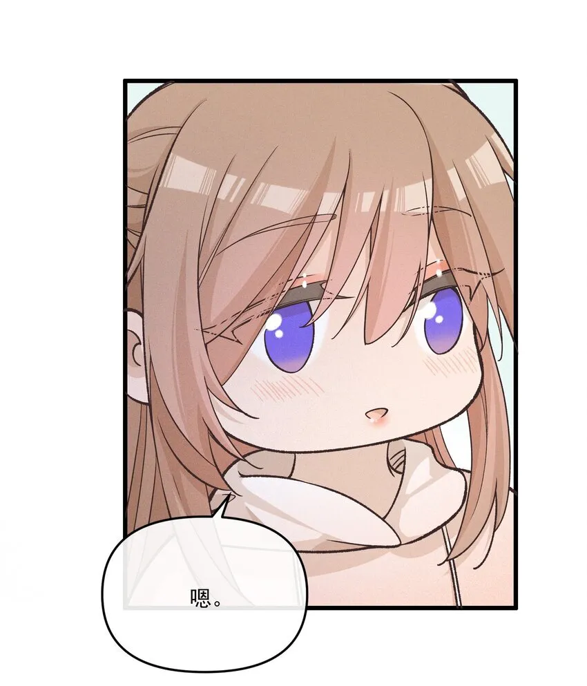 雨眠小说免费阅读全文双女主漫画,30 你是个可爱的好人2图
