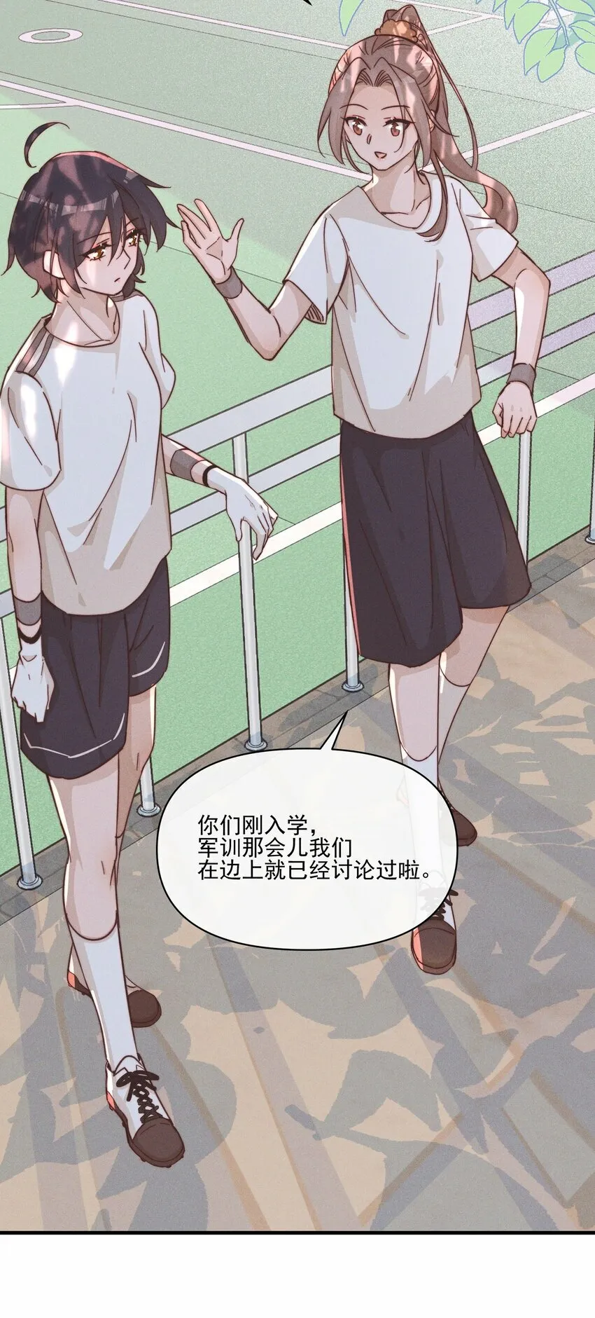 雨眠小说免费阅读全文双女主漫画,020 常乐，你太好猜了2图
