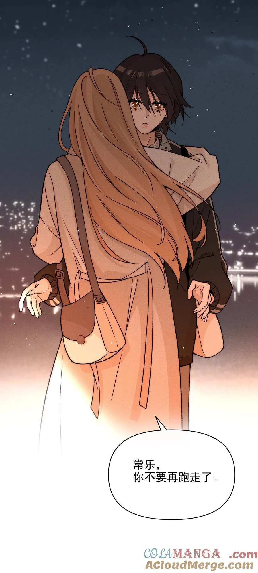 雨眠小说免费阅读全文双女主漫画,58 贪心1图