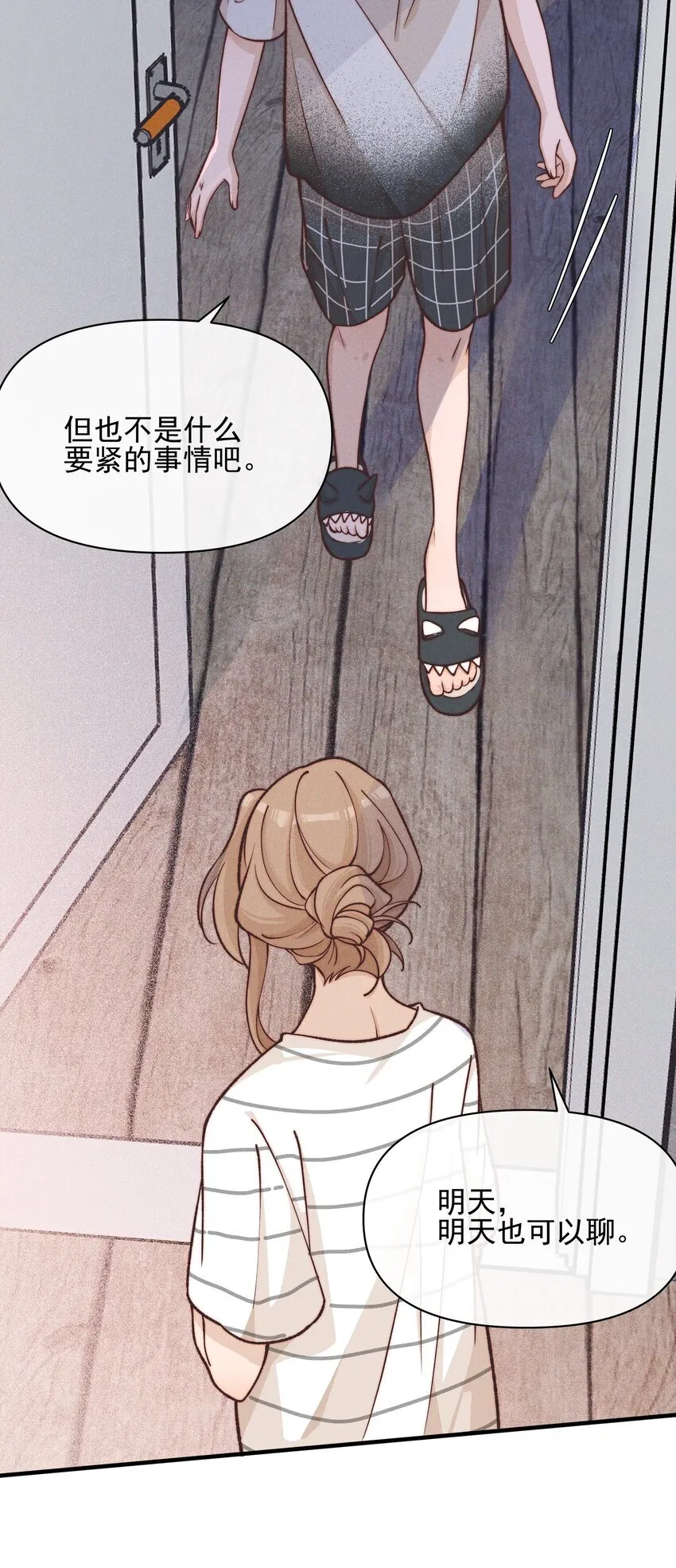 雨眠小说免费阅读全文双女主漫画,027 他们约好的1图