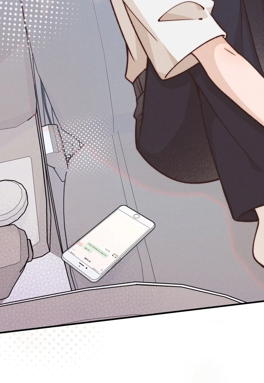 雨眠花信漫画,029 护短2图