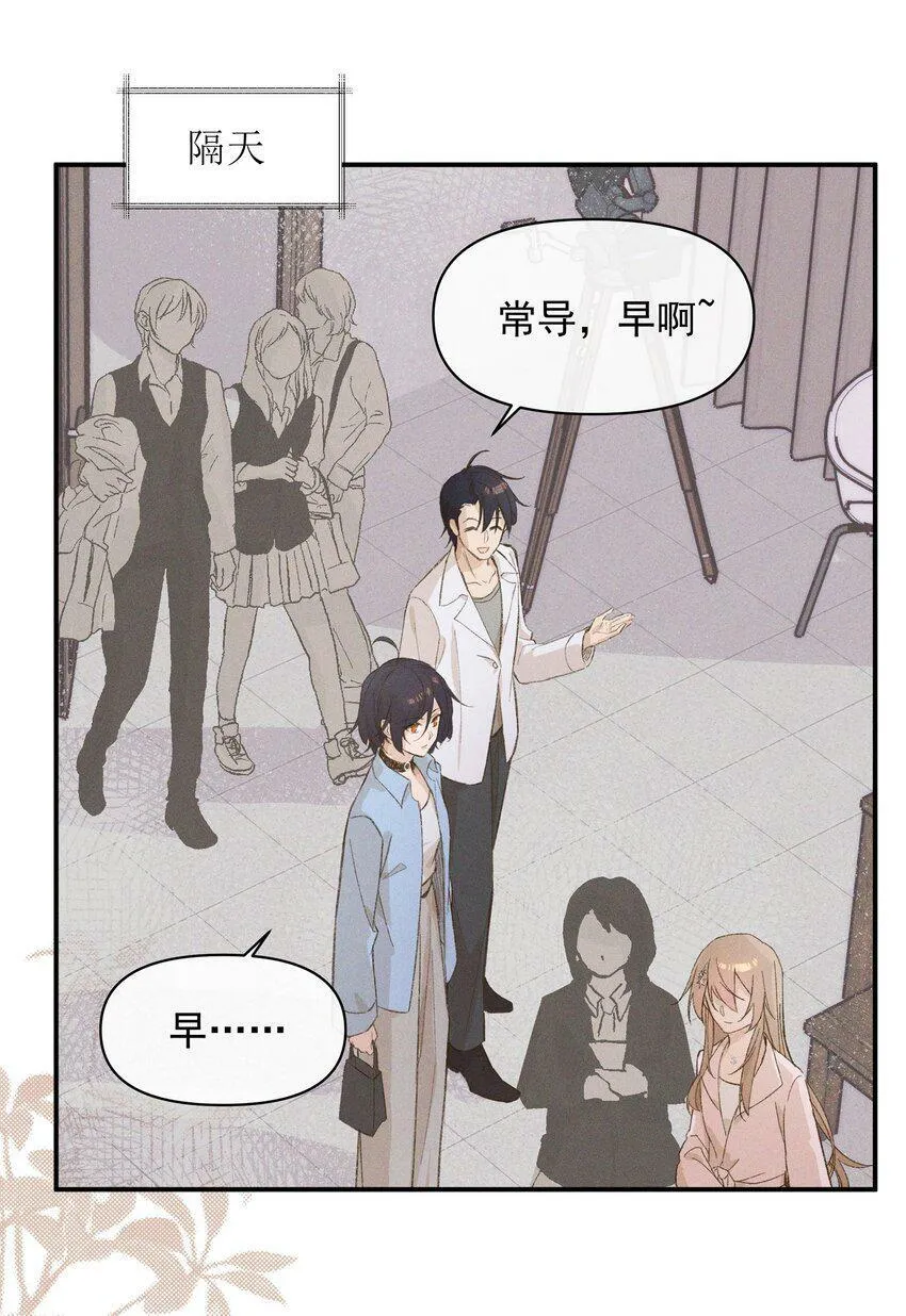 雨眠小说免费阅读全文双女主漫画,09 到底谁更不高兴啊……1图
