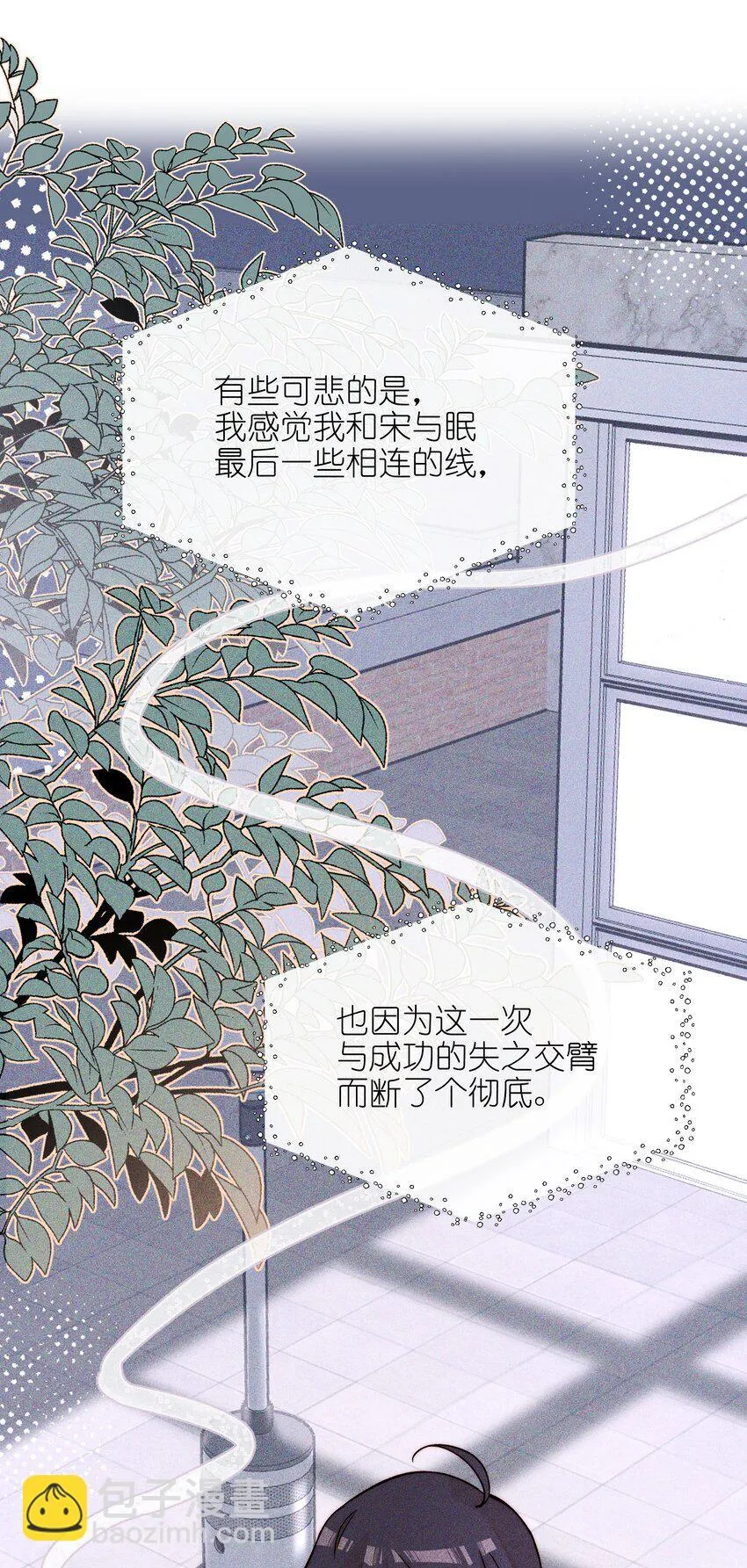 雨眠小说免费阅读全文双女主漫画,51 得奖1图