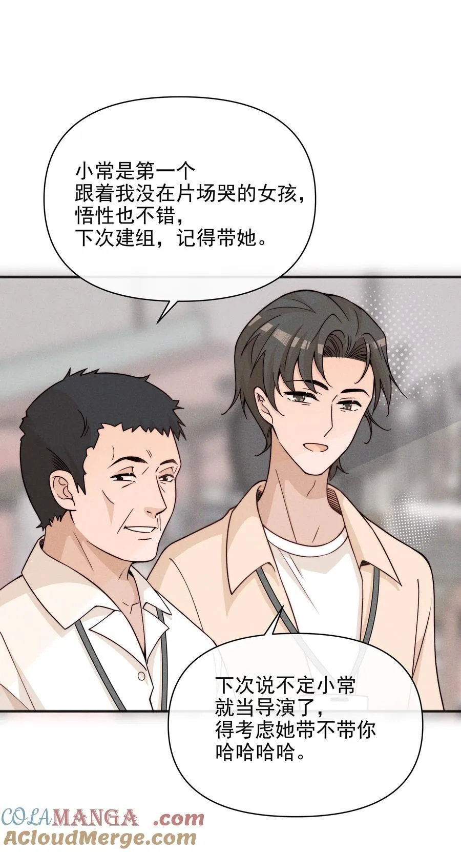 雨眠小说免费阅读全文双女主漫画,53 因为她真的特别好1图