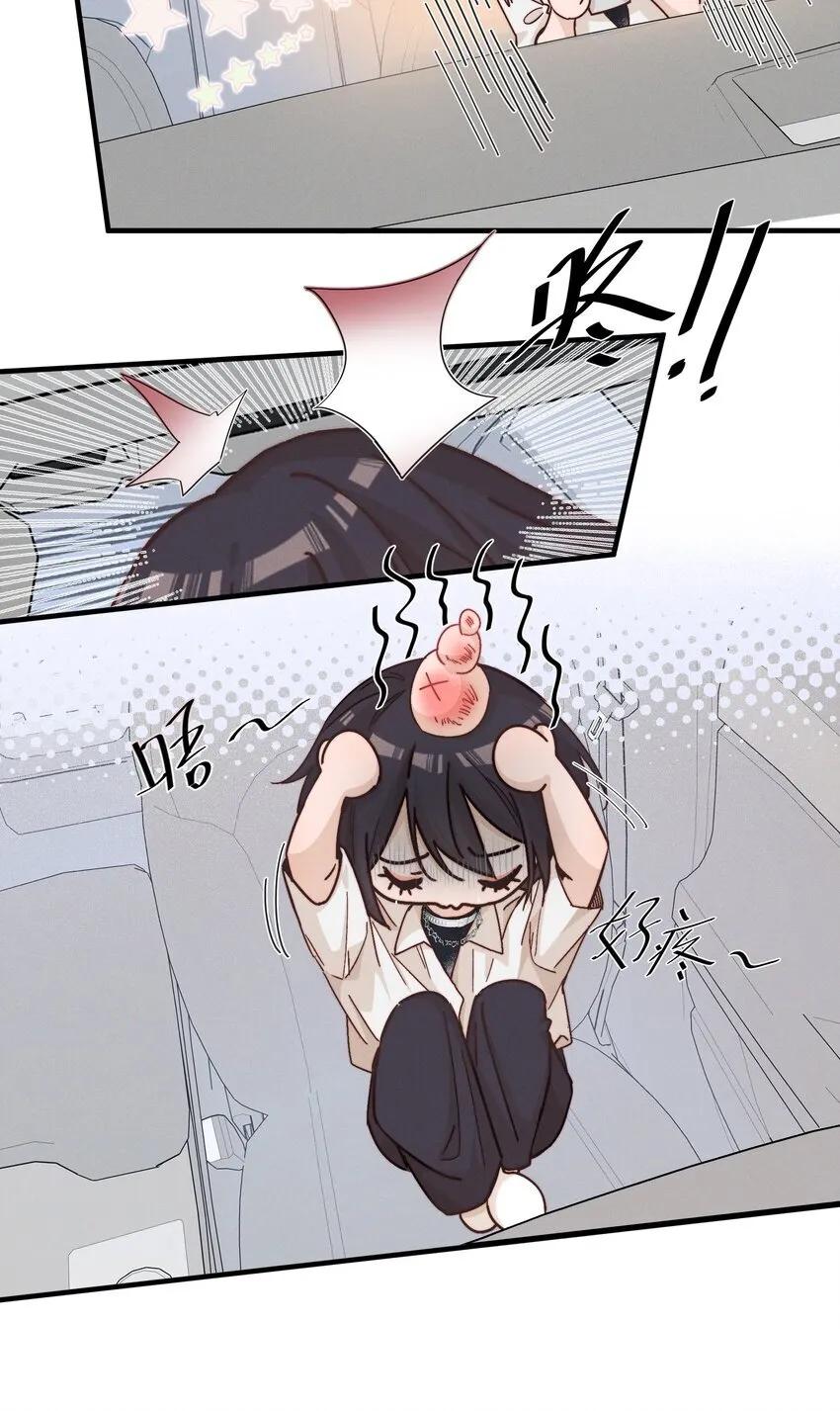 雨眠小说免费阅读全文双女主漫画,029 护短2图