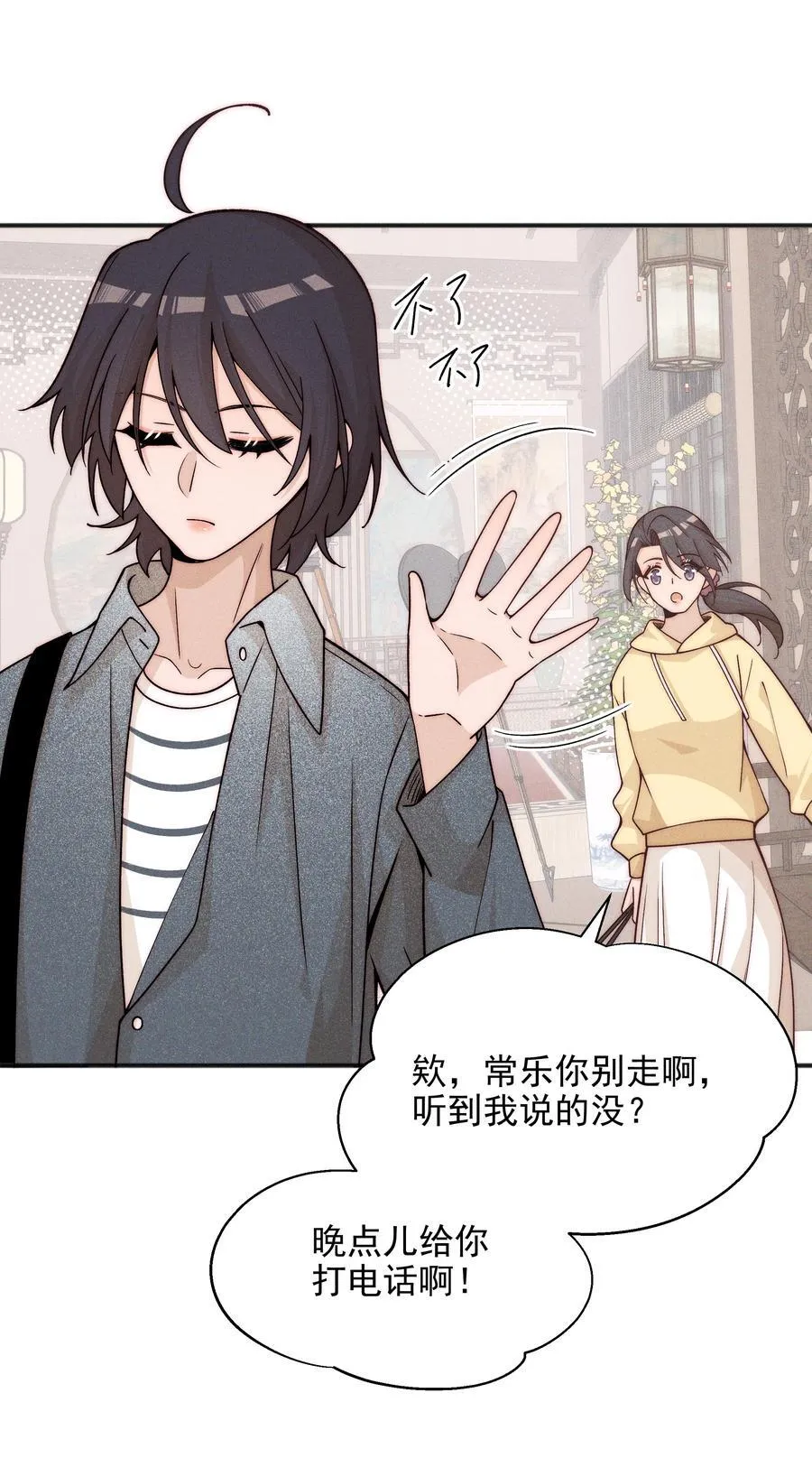 雨眠小说免费阅读全文双女主漫画,57 幽默2图