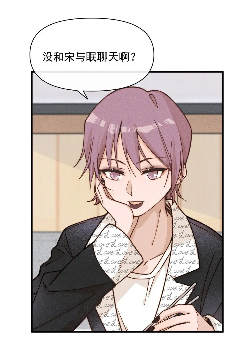 雨眠小说免费阅读全文双女主漫画,40 家危，速归2图