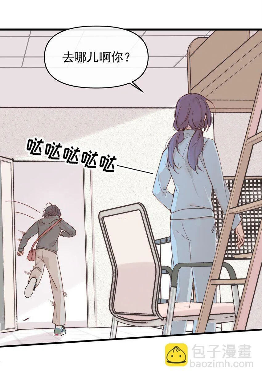 雨眠小说免费阅读全文双女主漫画,05 看个无聊的演出2图