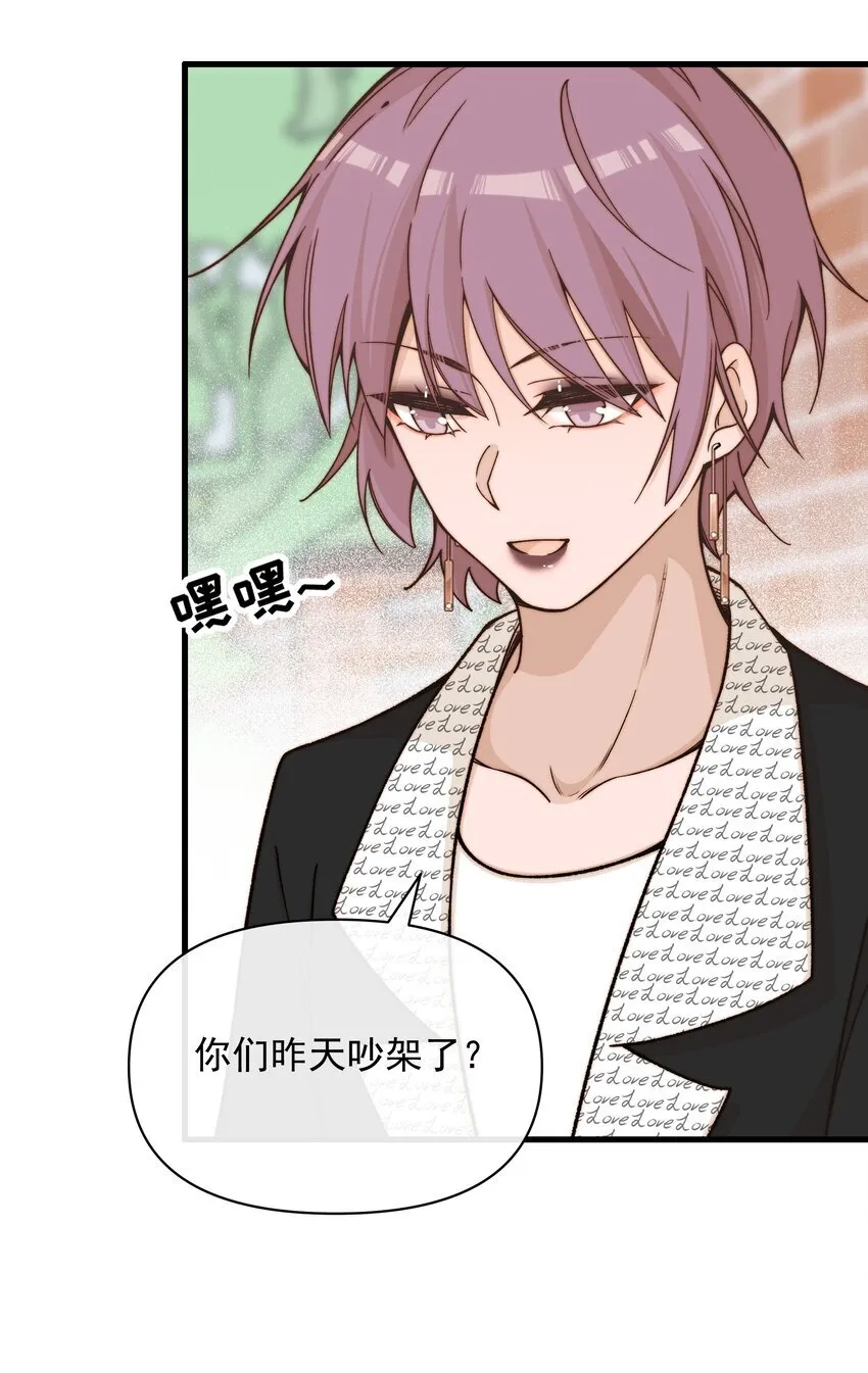 雨眠小说免费阅读全文双女主漫画,40 家危，速归2图