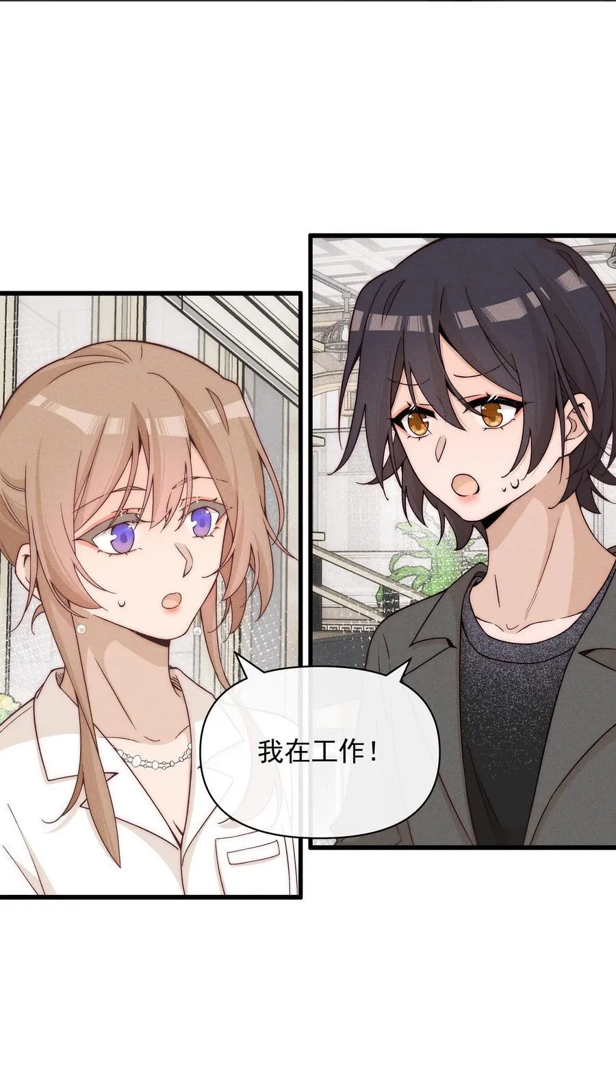 雨眠小说免费阅读全文双女主漫画,54 你也不许走2图