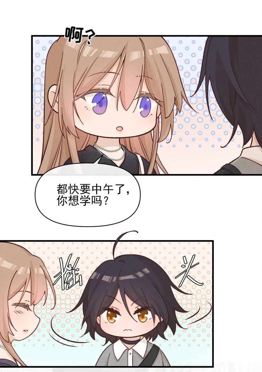 雨眠小说免费阅读全文双女主漫画,31 学以致用1图
