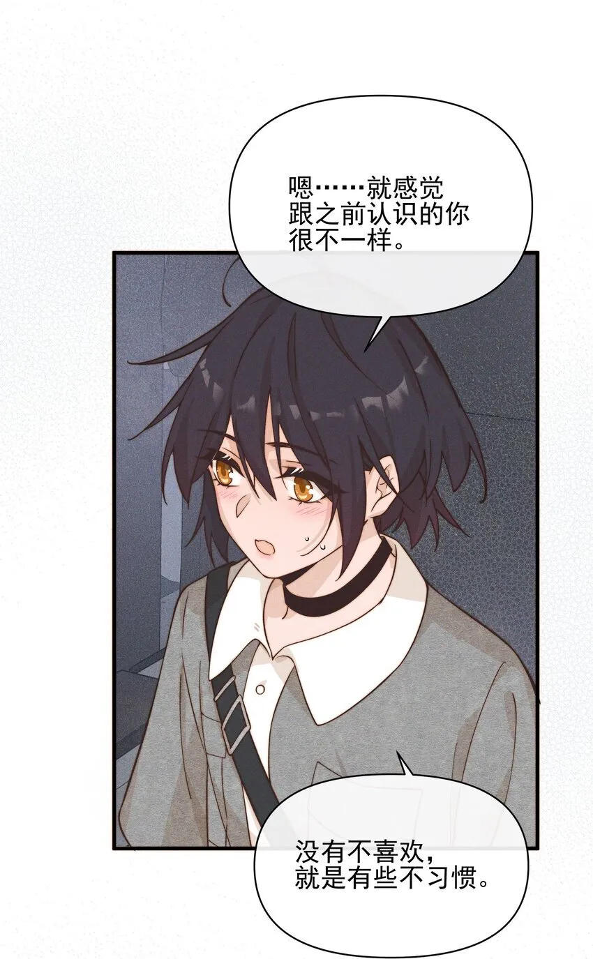 雨眠小说免费阅读全文双女主漫画,31 学以致用2图