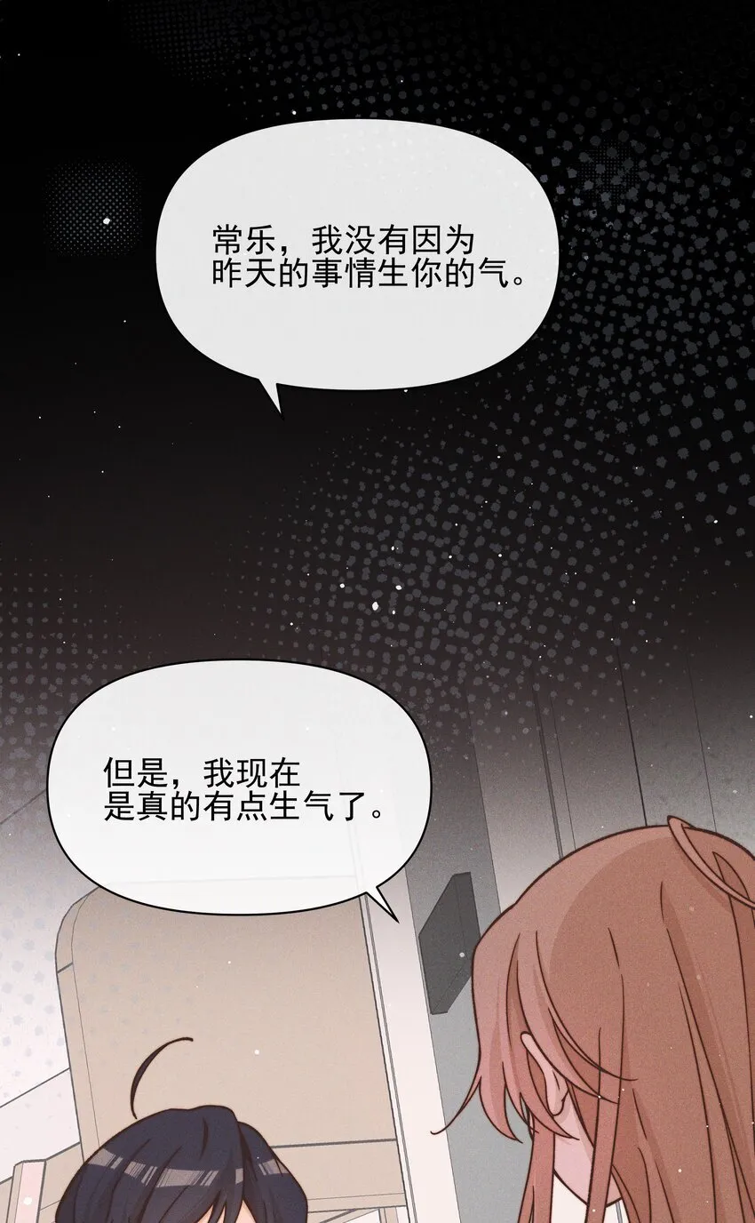 雨眠漫画,39 有人找1图