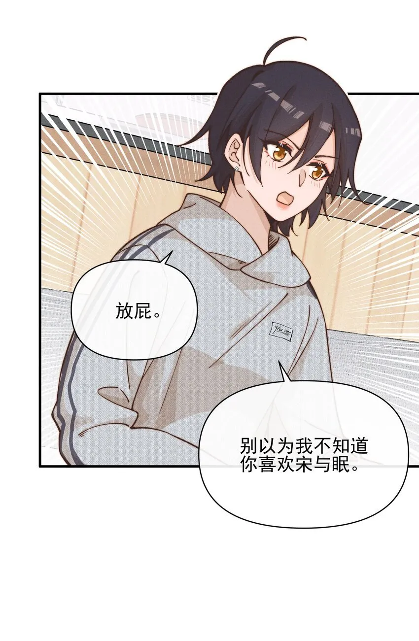 雨眠小说免费阅读全文双女主漫画,40 家危，速归1图