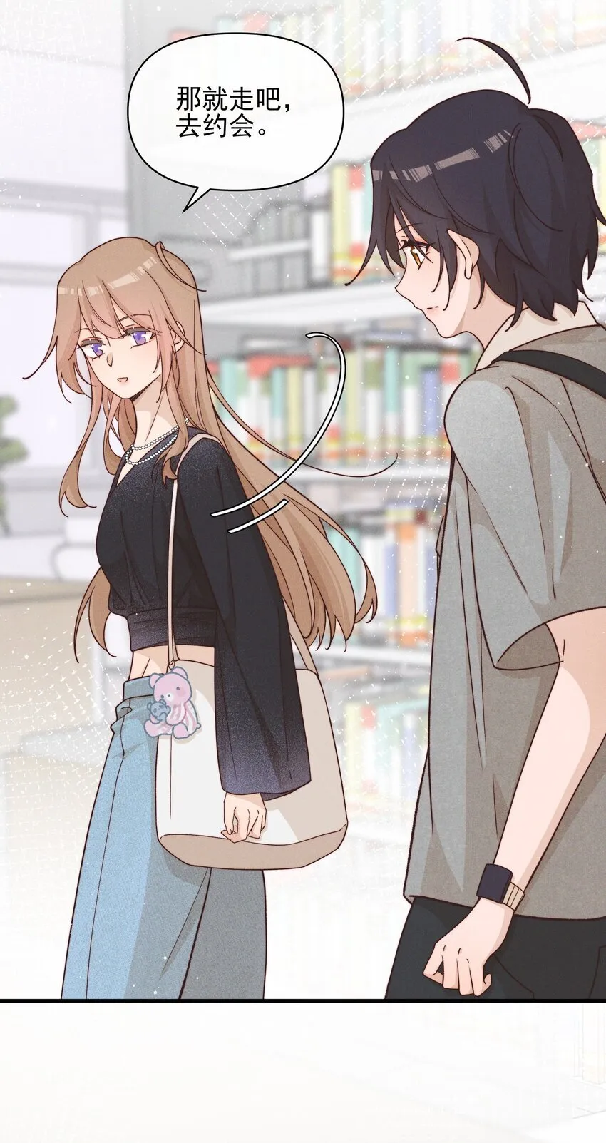 雨眠小说免费阅读全文双女主漫画,31 学以致用2图