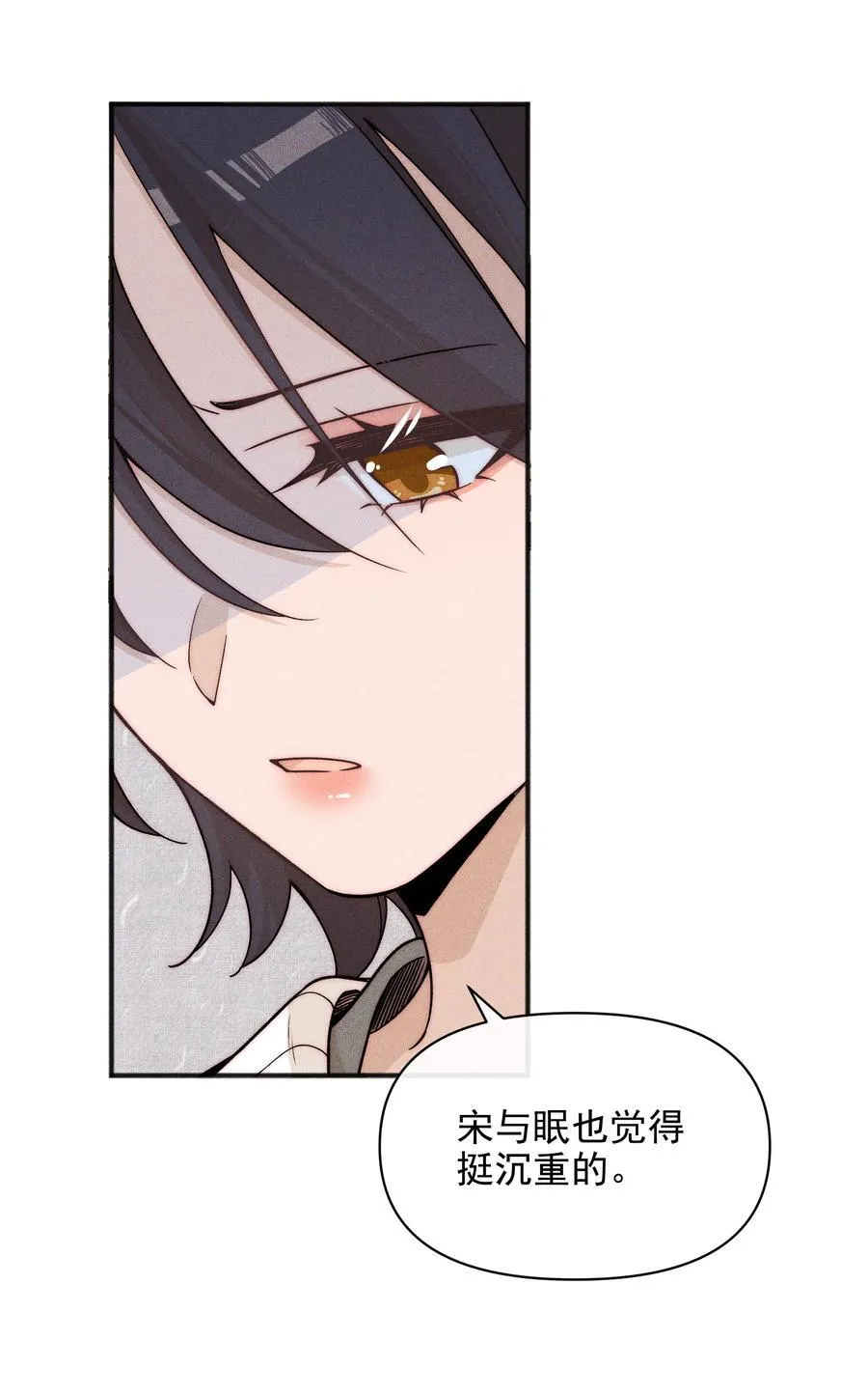 雨眠小说免费阅读全文双女主漫画,53 因为她真的特别好2图