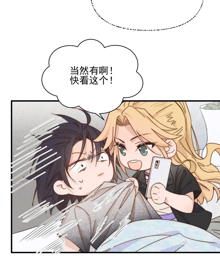 雨眠小说免费阅读全文双女主漫画,32 兵荒马乱的吻1图