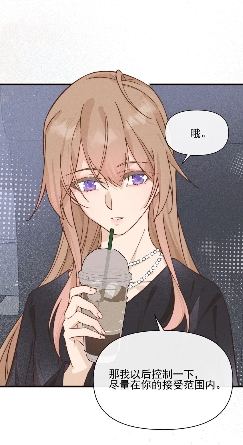 雨眠小说免费阅读全文双女主漫画,31 学以致用1图