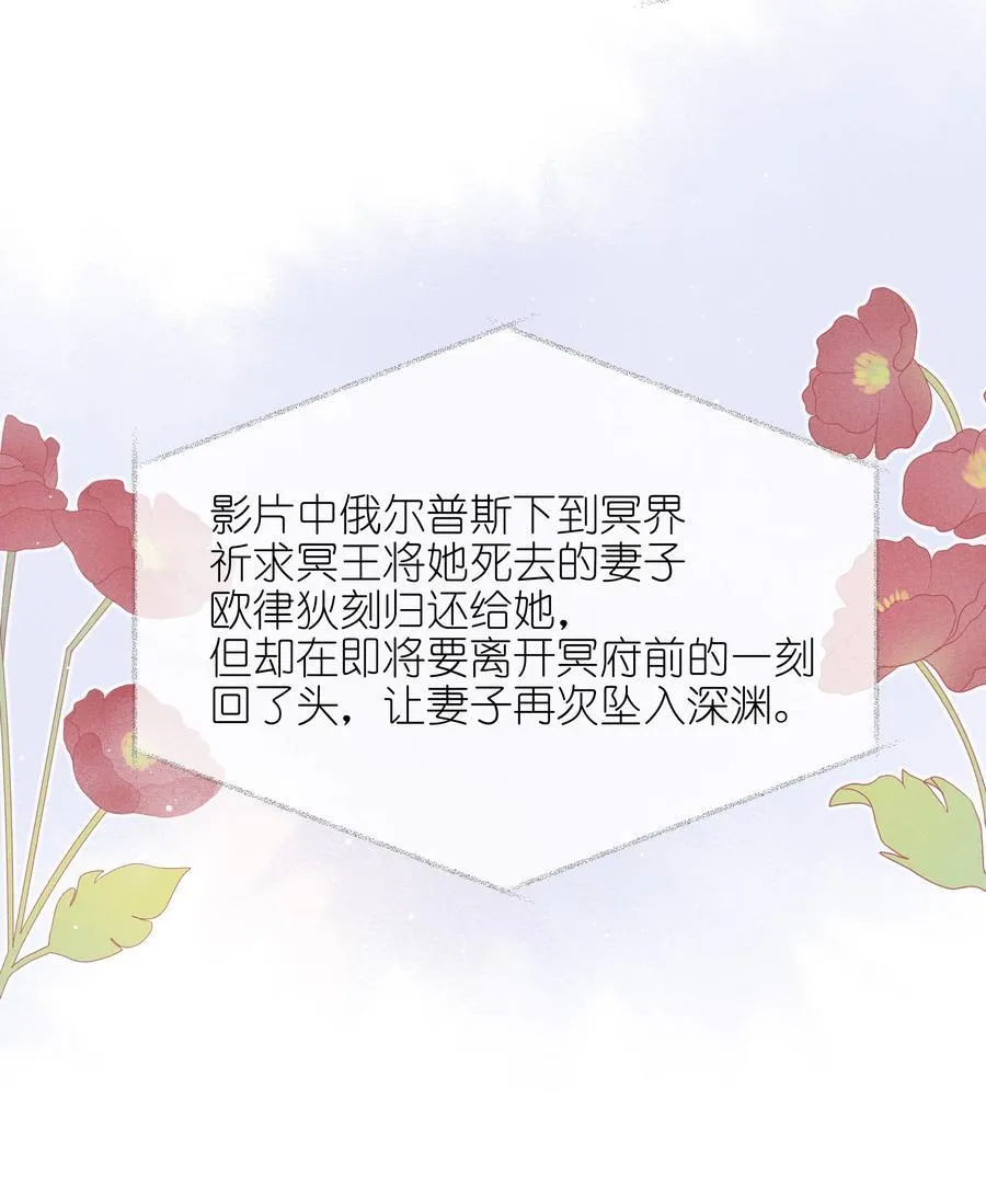 雨眠小说免费阅读全文双女主漫画,58 贪心2图