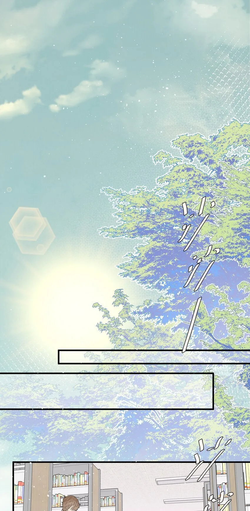 雨眠小说免费阅读全文双女主漫画,番外 宋与眠，生日快乐1图