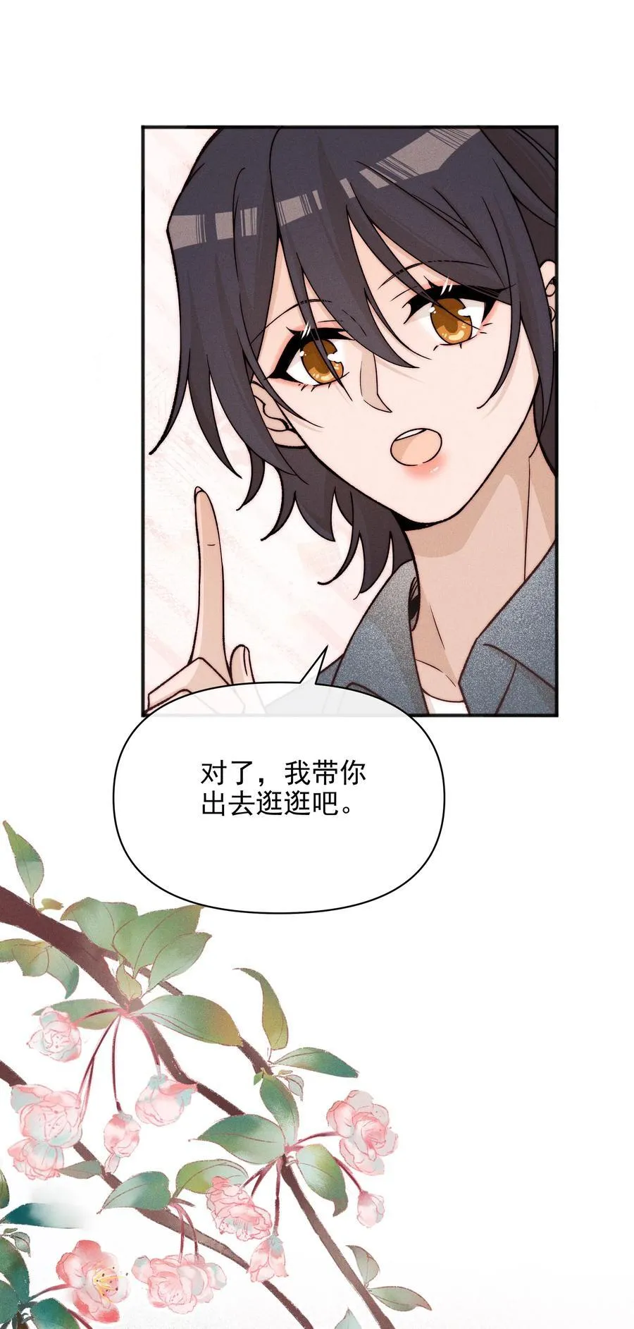 雨眠小说免费阅读全文双女主漫画,57 幽默2图