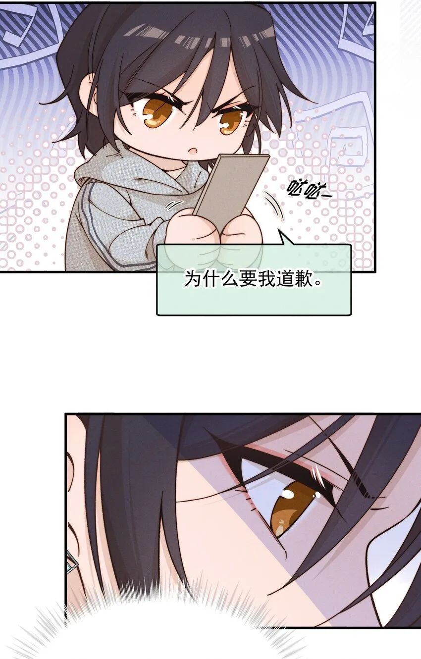 雨眠小说免费阅读全文双女主漫画,40 家危，速归2图