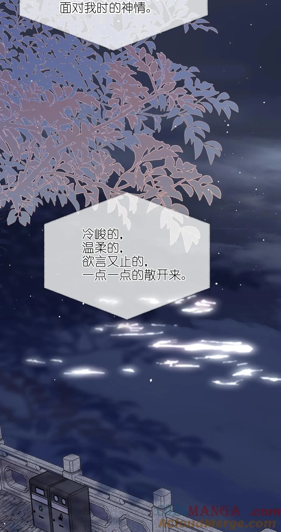 雨眠小说免费阅读全文双女主漫画,58 贪心1图