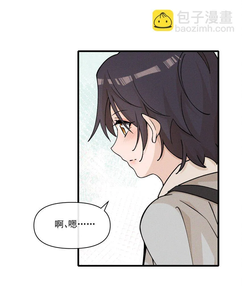 雨眠小说免费阅读全文双女主漫画,31 学以致用1图