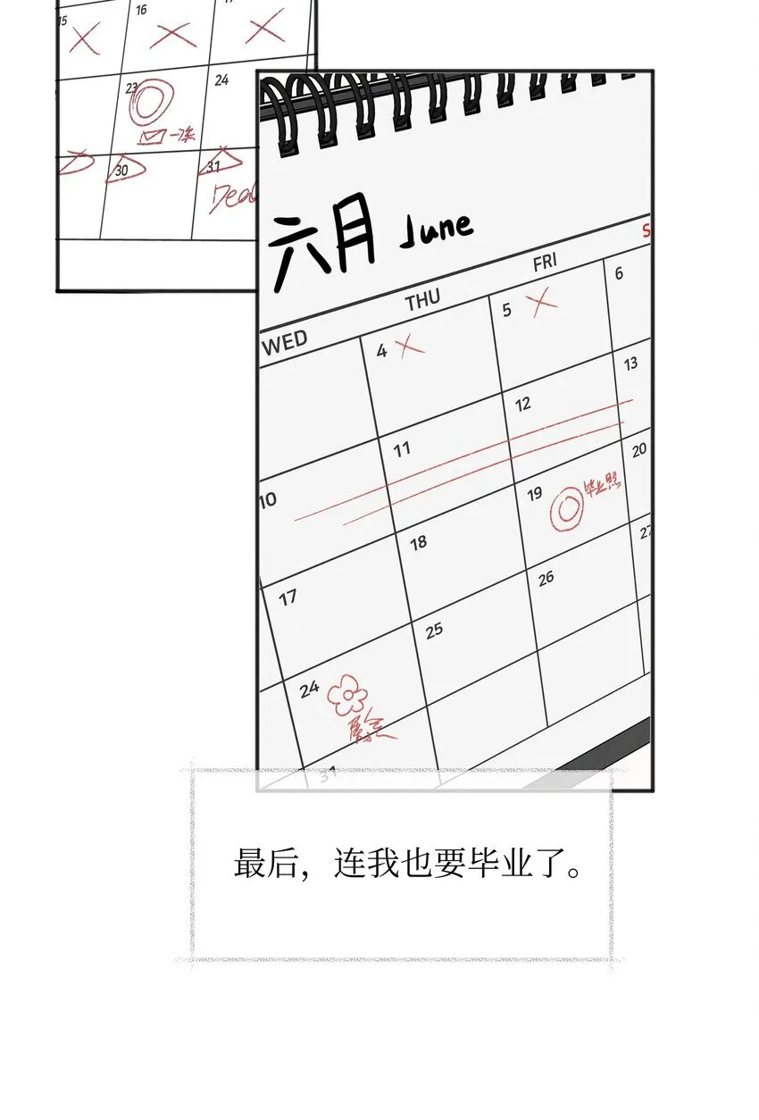 雨眠小说免费阅读全文双女主漫画,46 反而2图